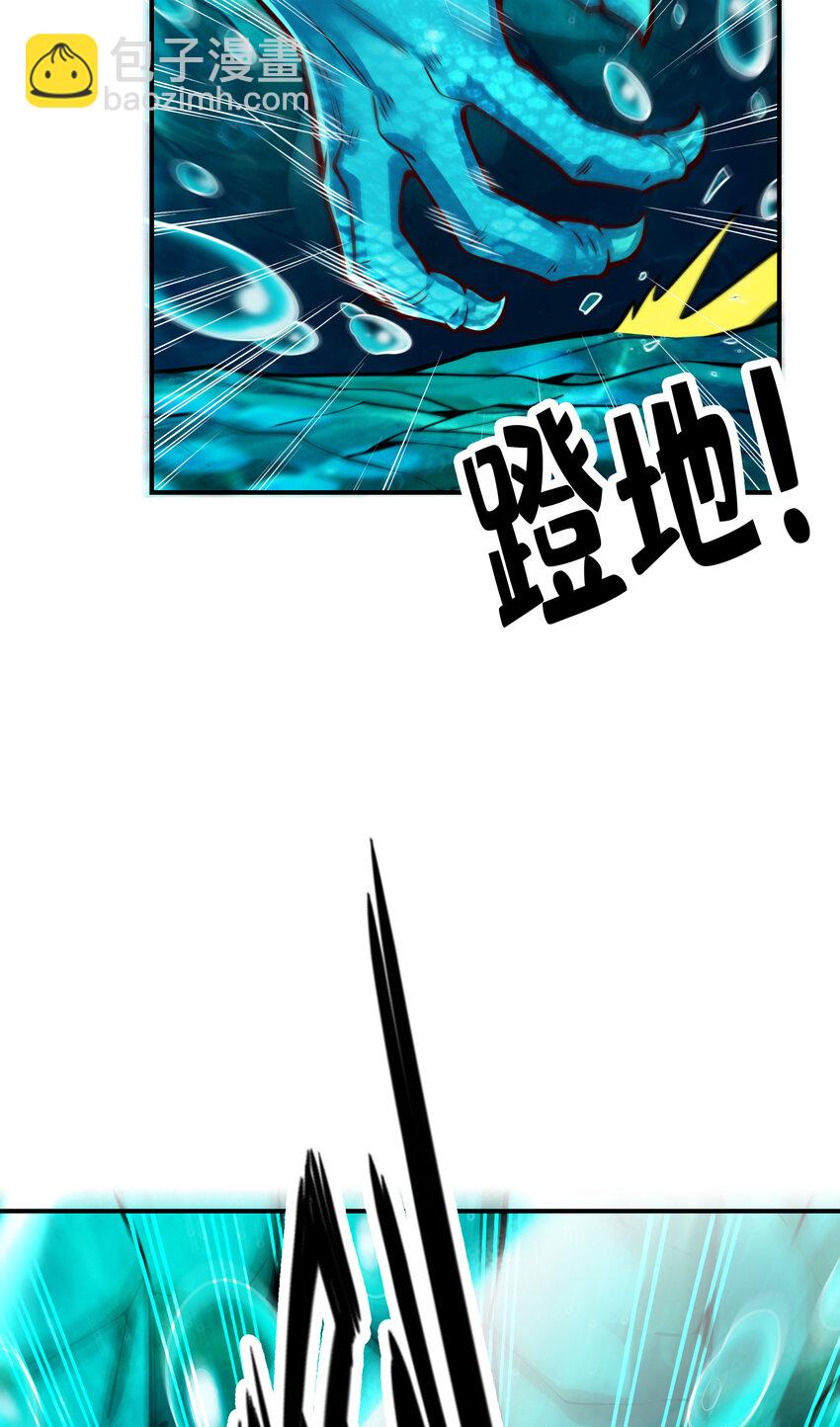 70 第70话-误吞迷药-第72话