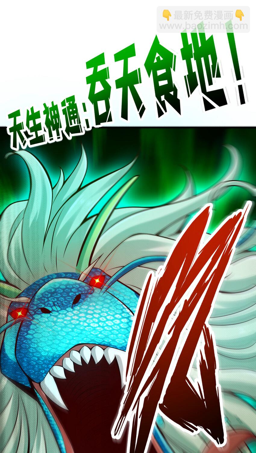 70 第70话-误吞迷药-第72话