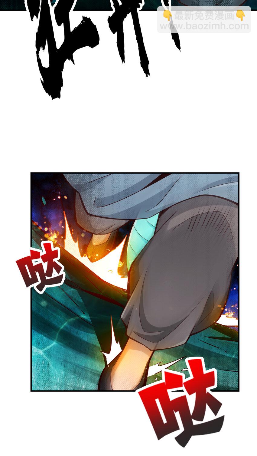 70 第70话-误吞迷药-第72话