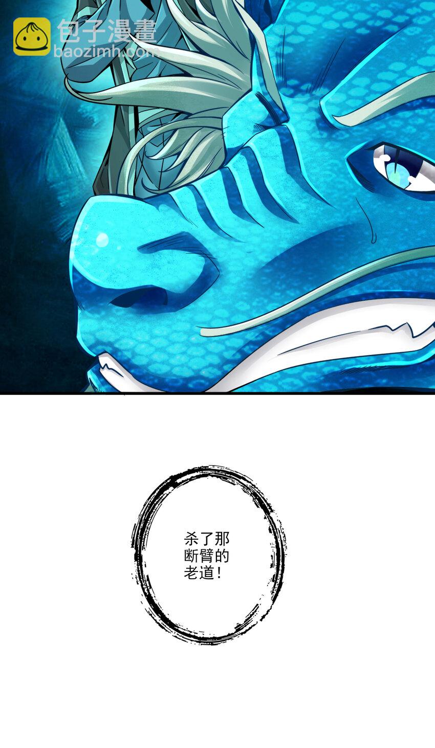 70 第70话-误吞迷药-第72话