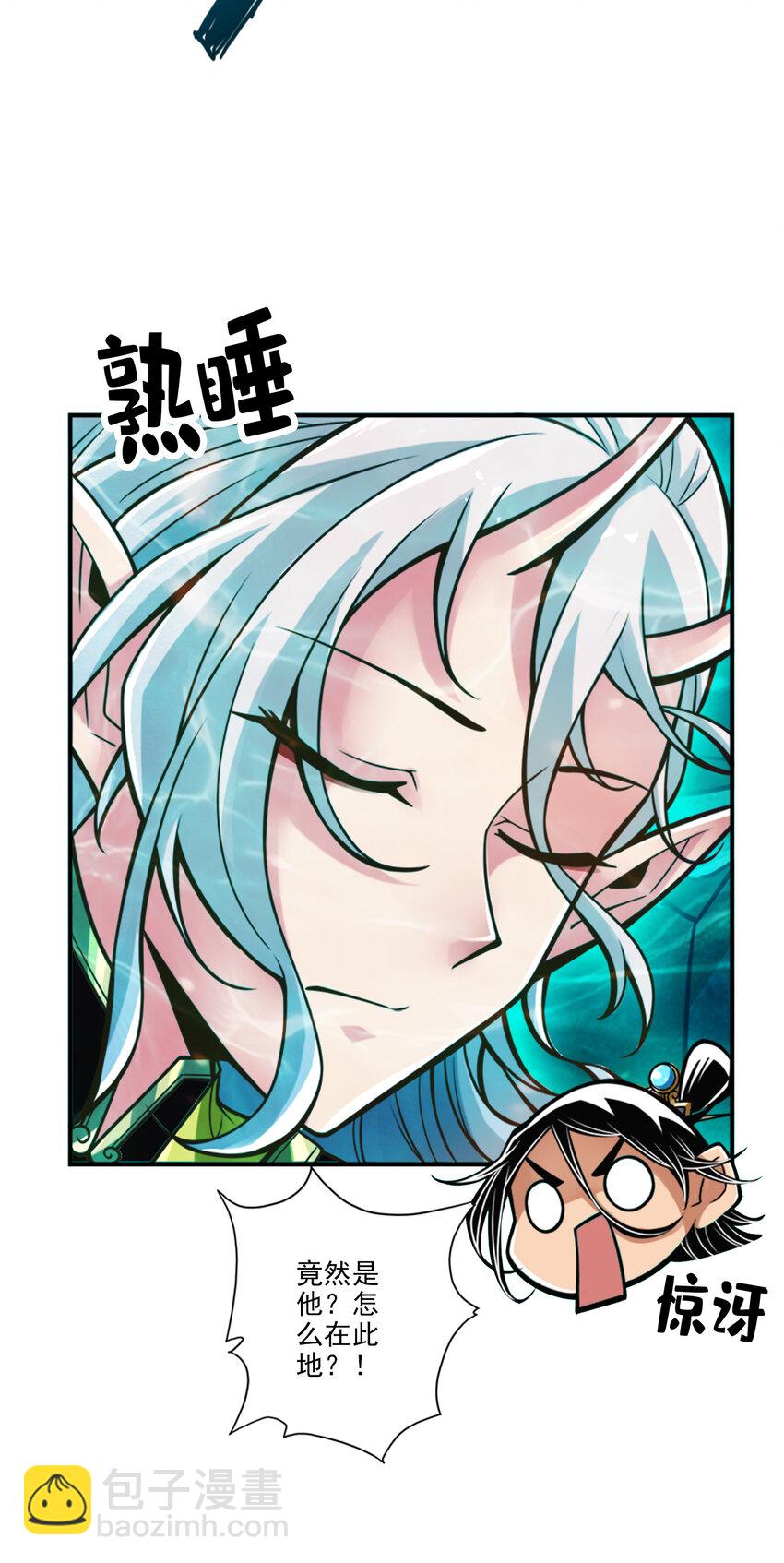 72 第72话-六芒剑阵-第74话