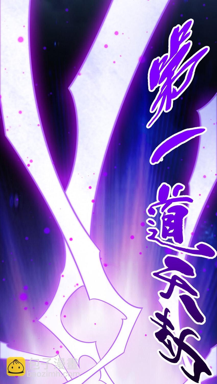 74 第74话-成仙天劫-第76话