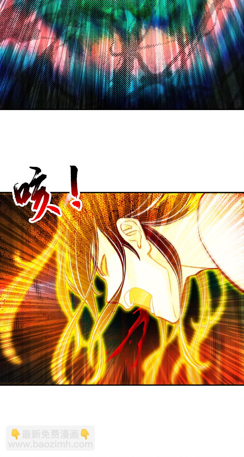 76 第76话-半身仙-第78话