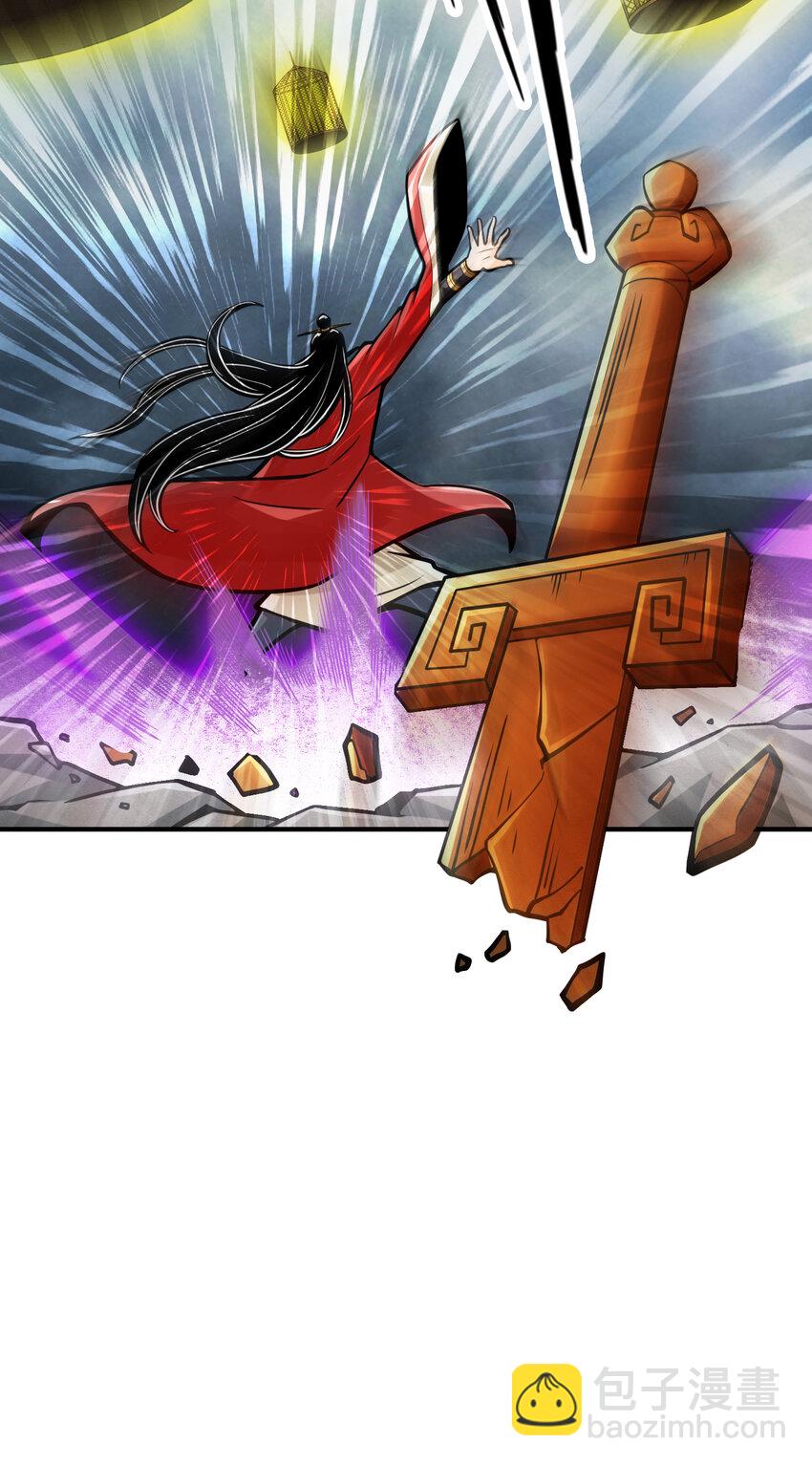 78 第78话-九霄神魔劫-第80话