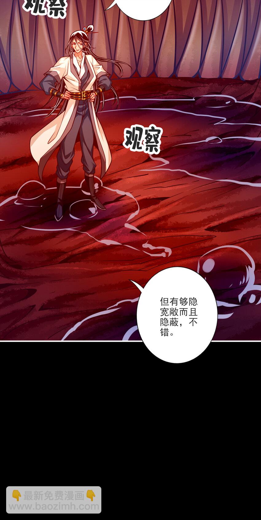 80 第80话-海神降临？-第82话