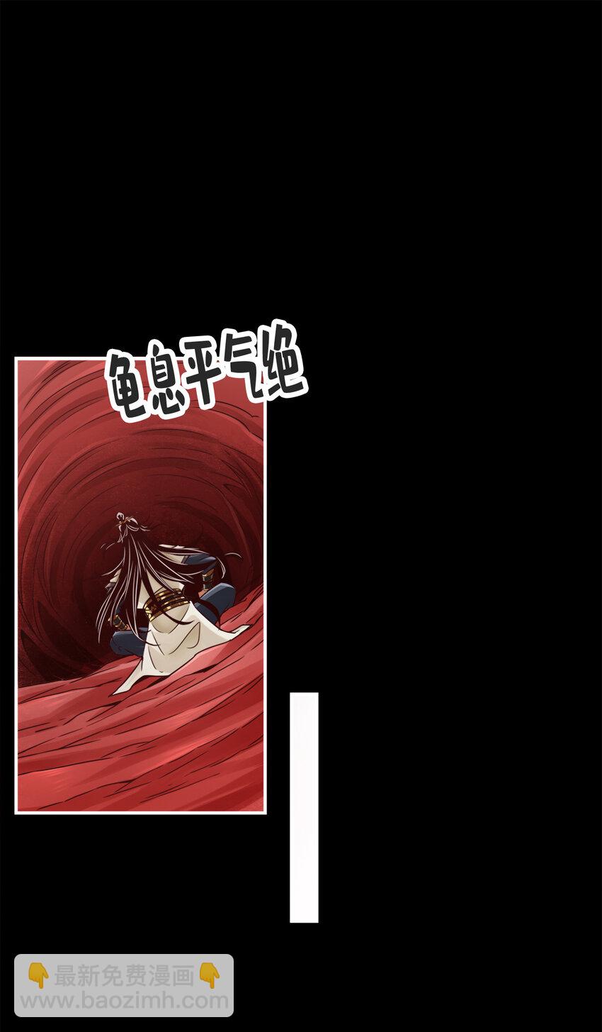 80 第80话-海神降临？-第82话