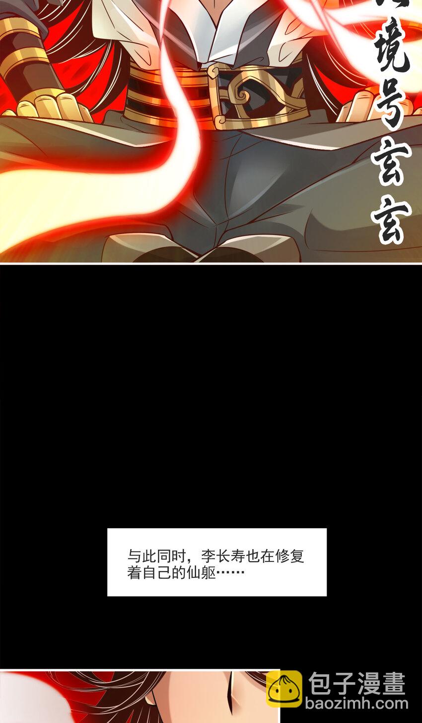 80 第80话-海神降临？-第82话