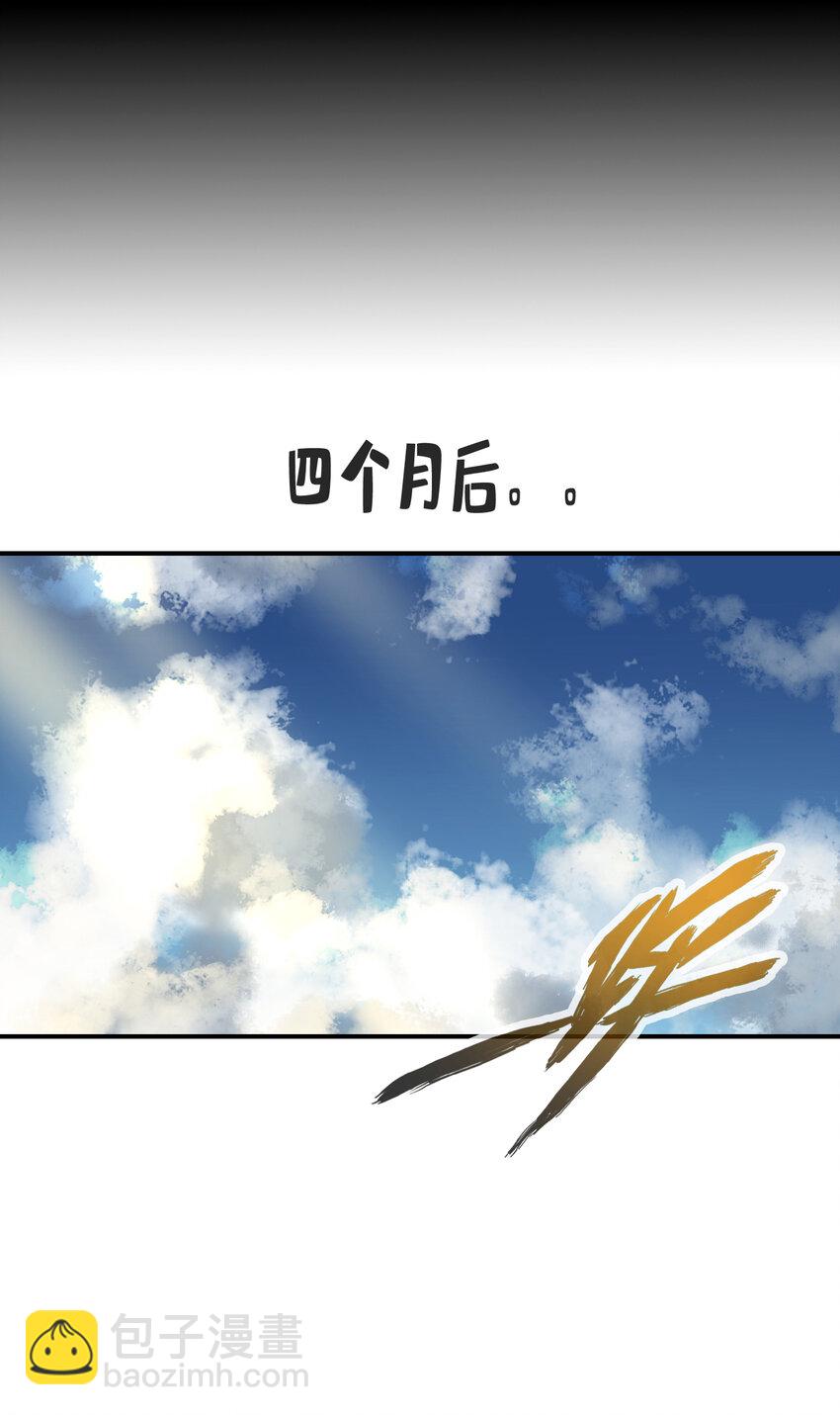 80 第80话-海神降临？-第82话