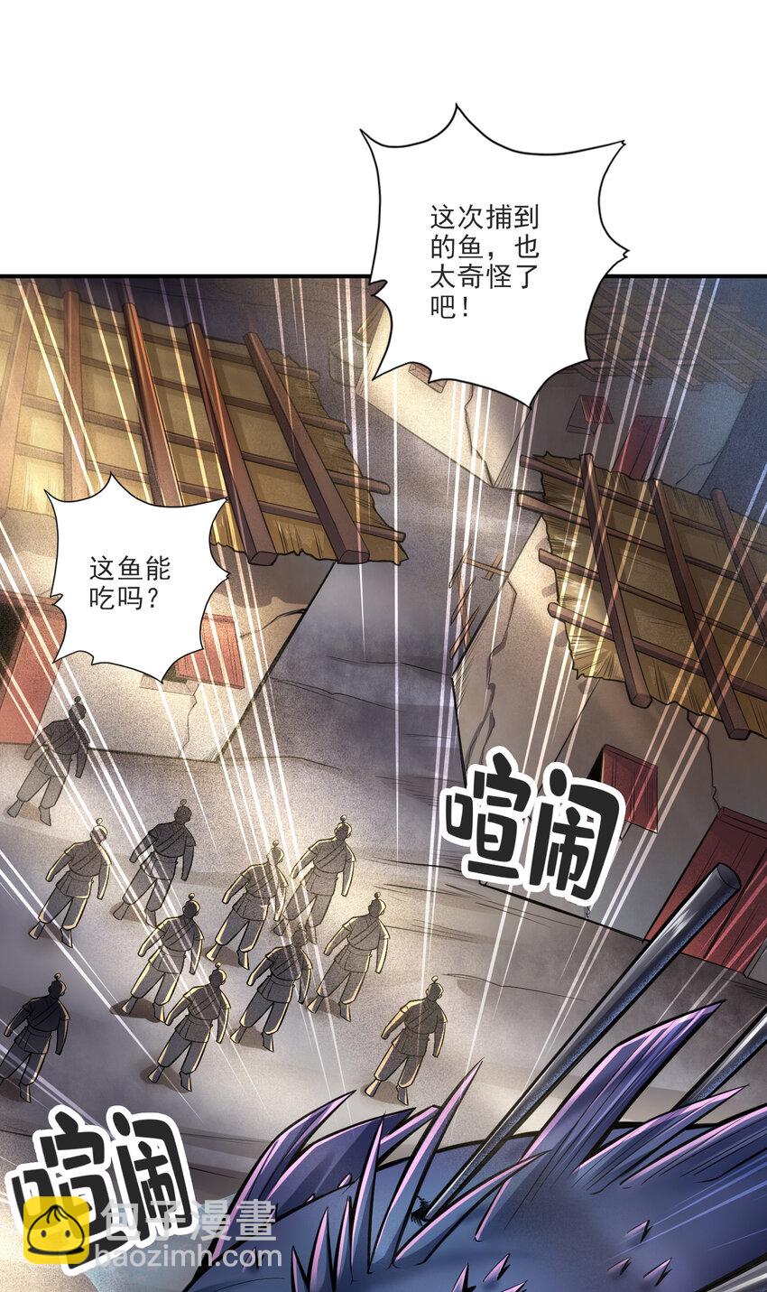80 第80话-海神降临？-第82话