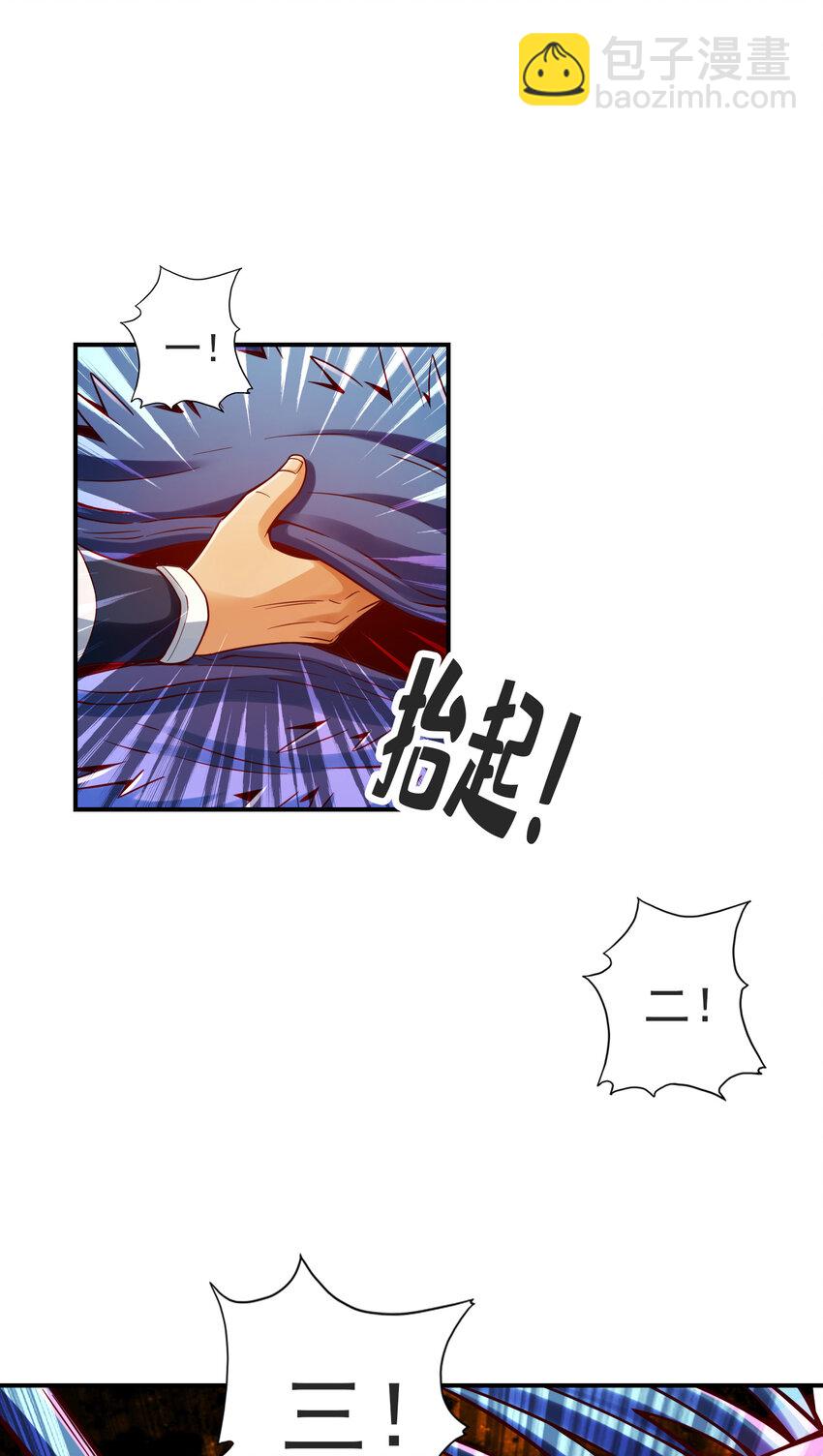 80 第80话-海神降临？-第82话