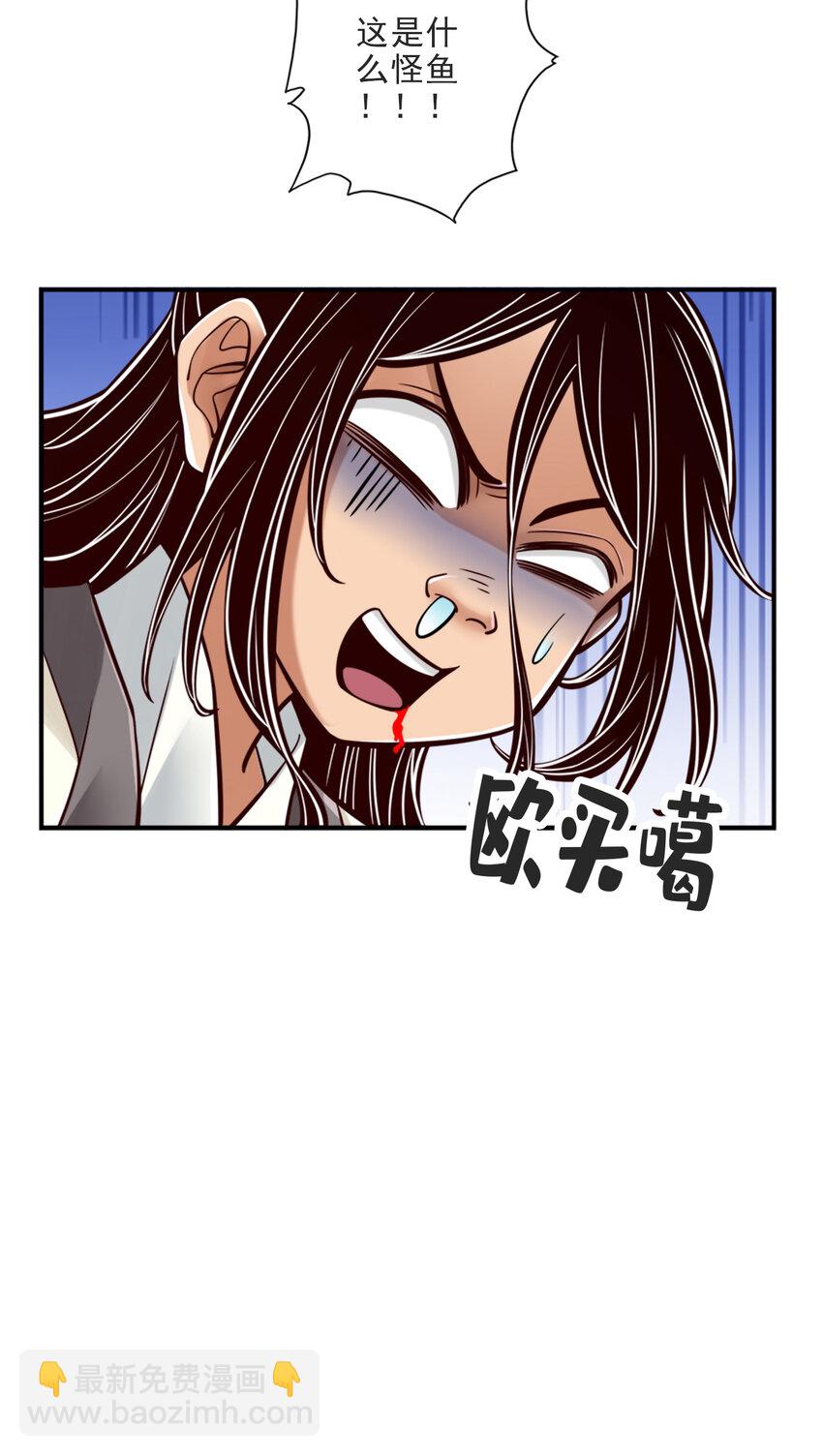 80 第80话-海神降临？-第82话
