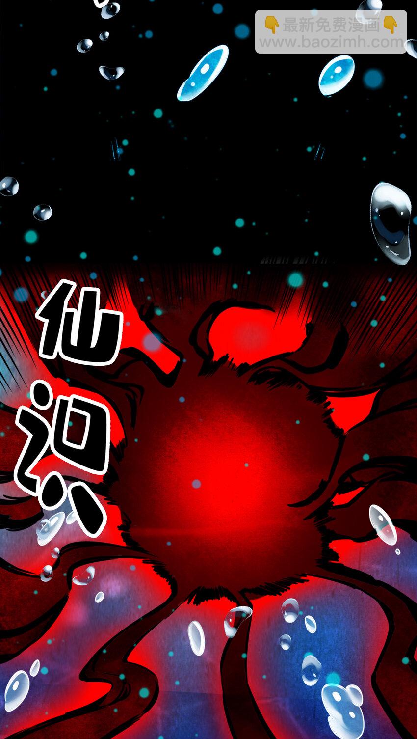 82 第82话-西方教-第84话