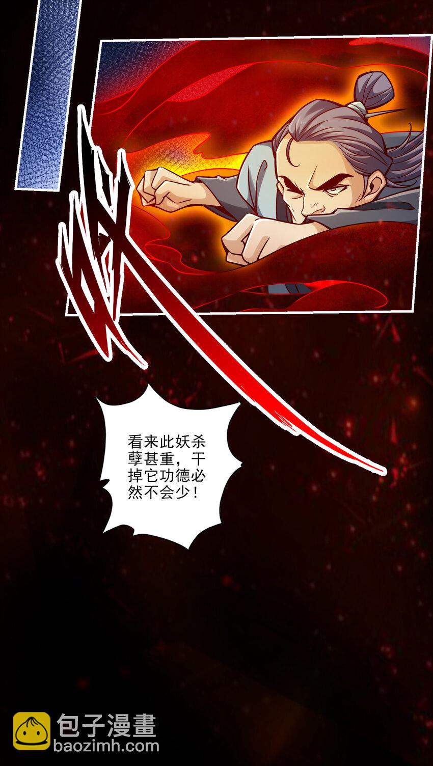 82 第82话-西方教-第84话
