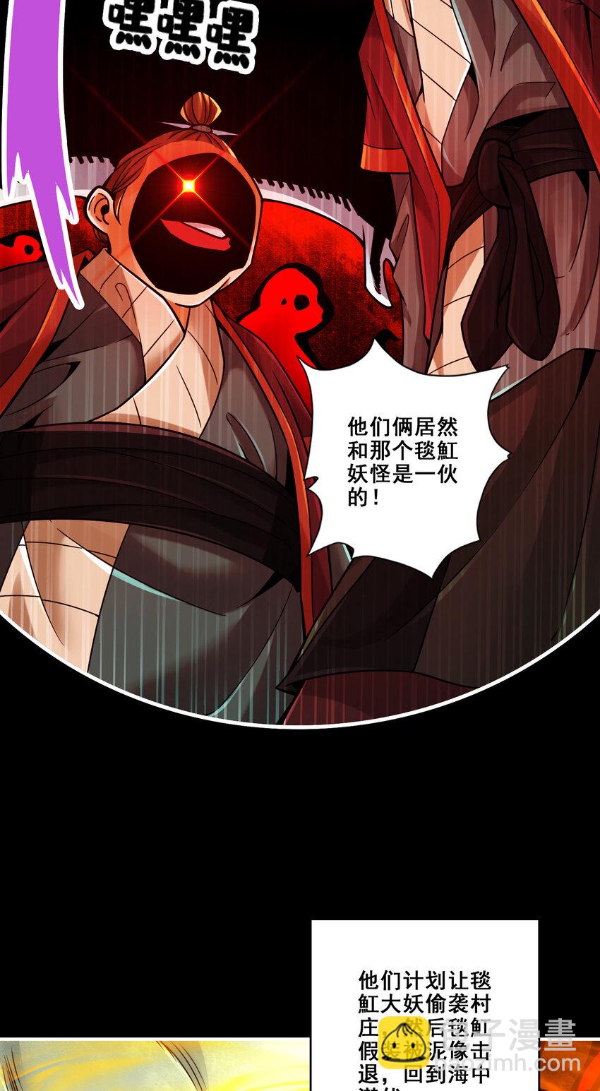 84 第84话-比试比试-第86话