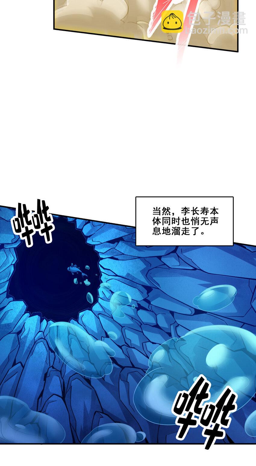 84 第84话-比试比试-第86话