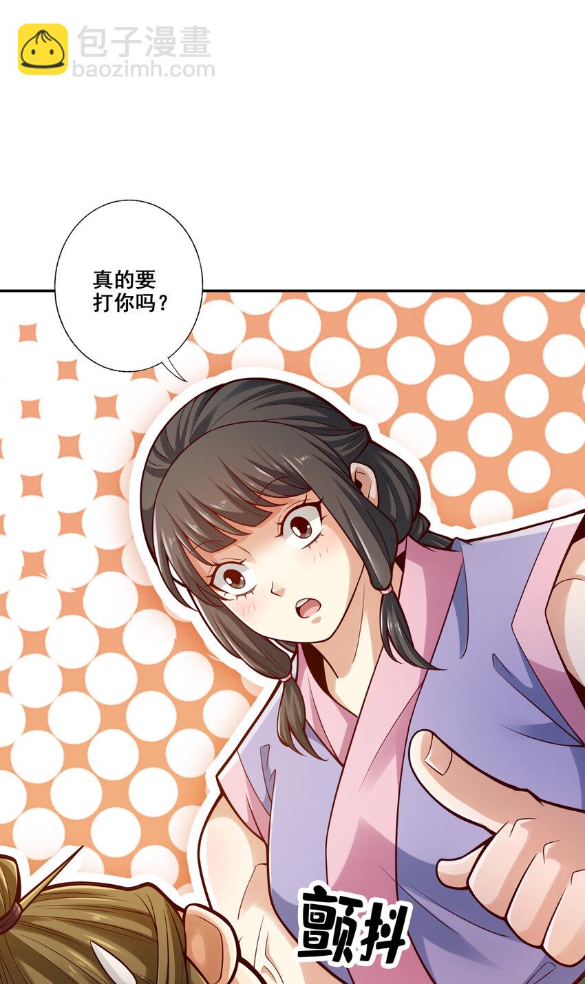 84 第84话-比试比试-第86话