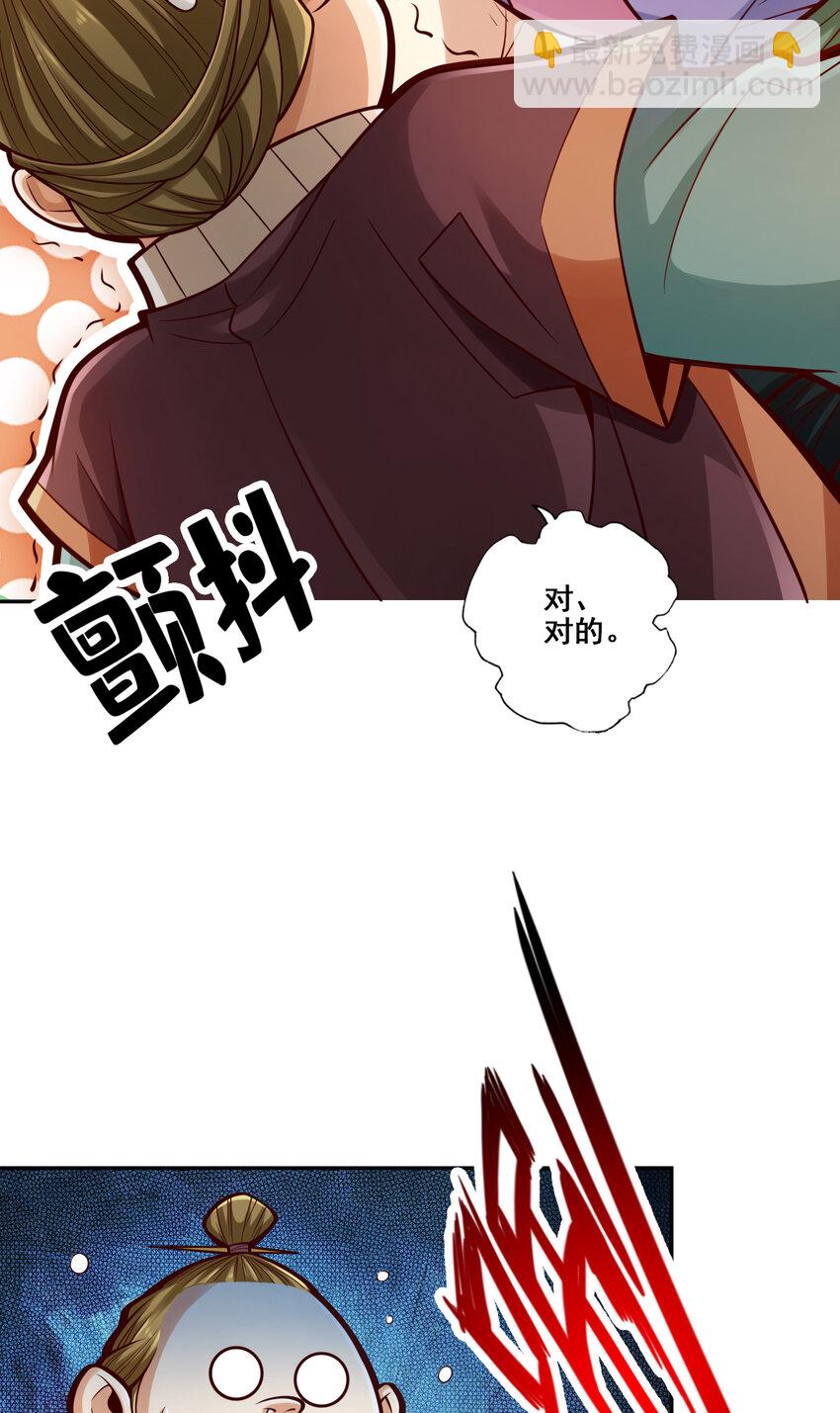 84 第84话-比试比试-第86话