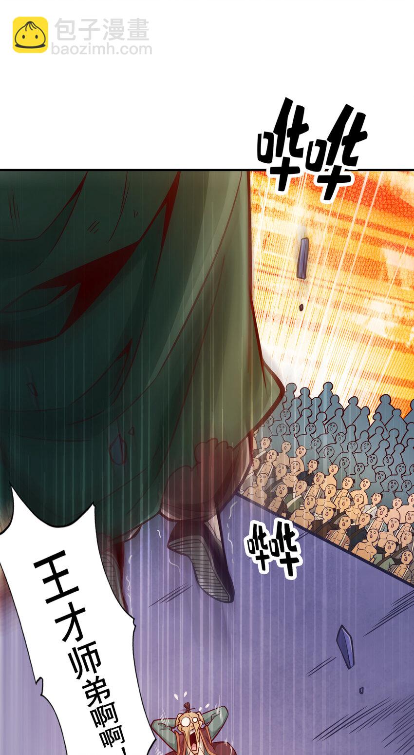 84 第84话-比试比试-第86话