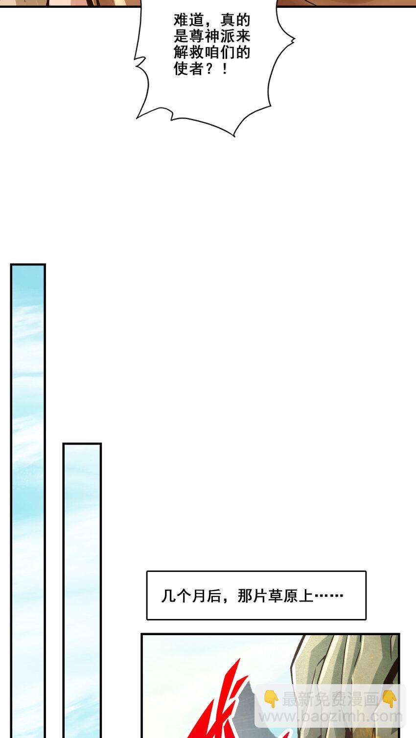 84 第84话-比试比试-第86话