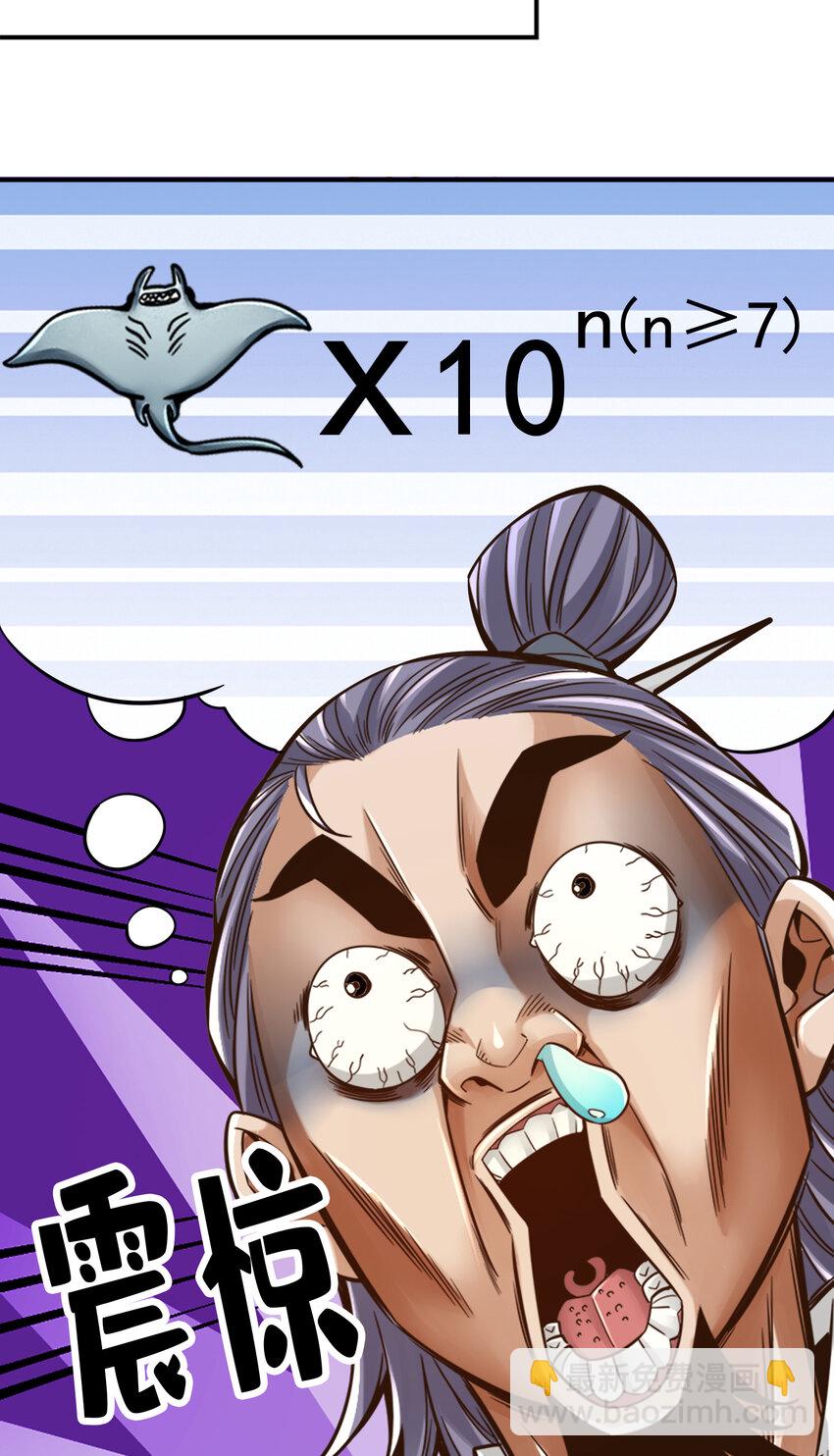 84 第84话-比试比试-第86话