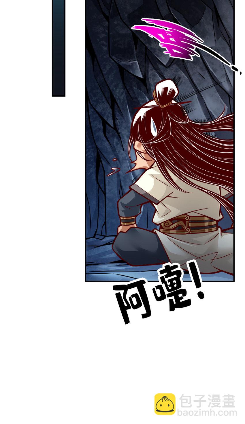 86 第86话-师姐的情债-第88话