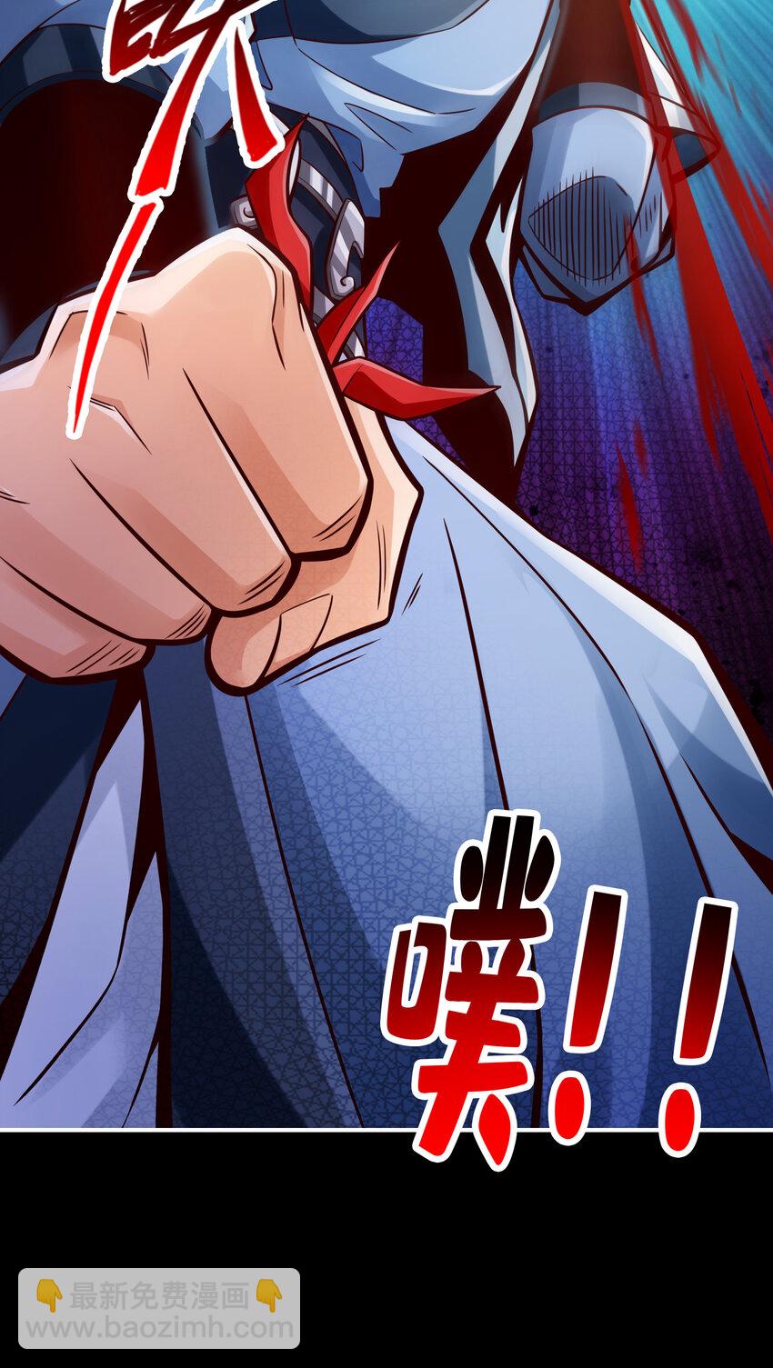 88 第88话-师父的往事-第90话