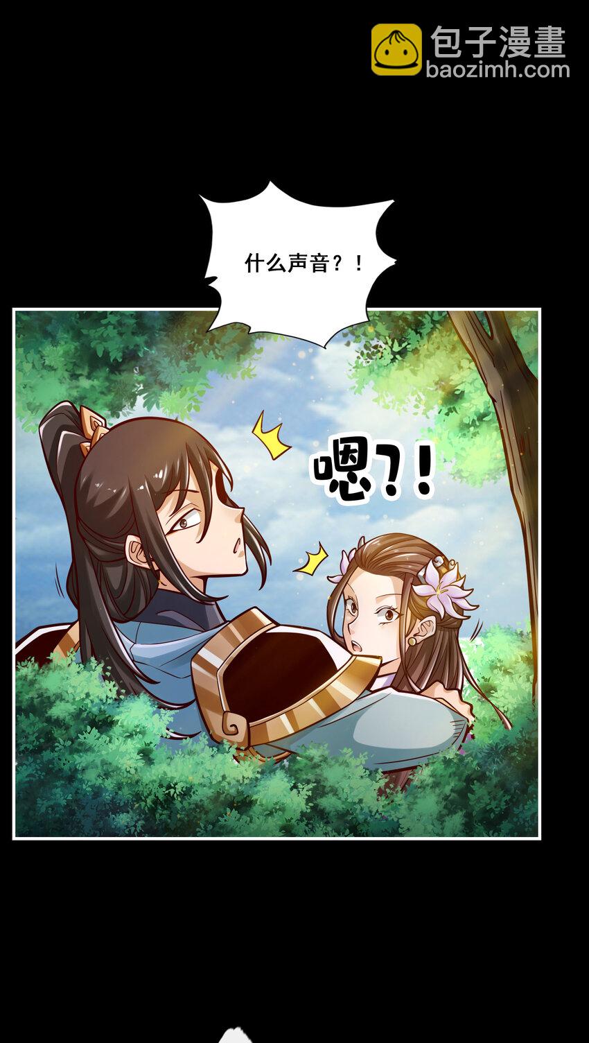 88 第88话-师父的往事-第90话
