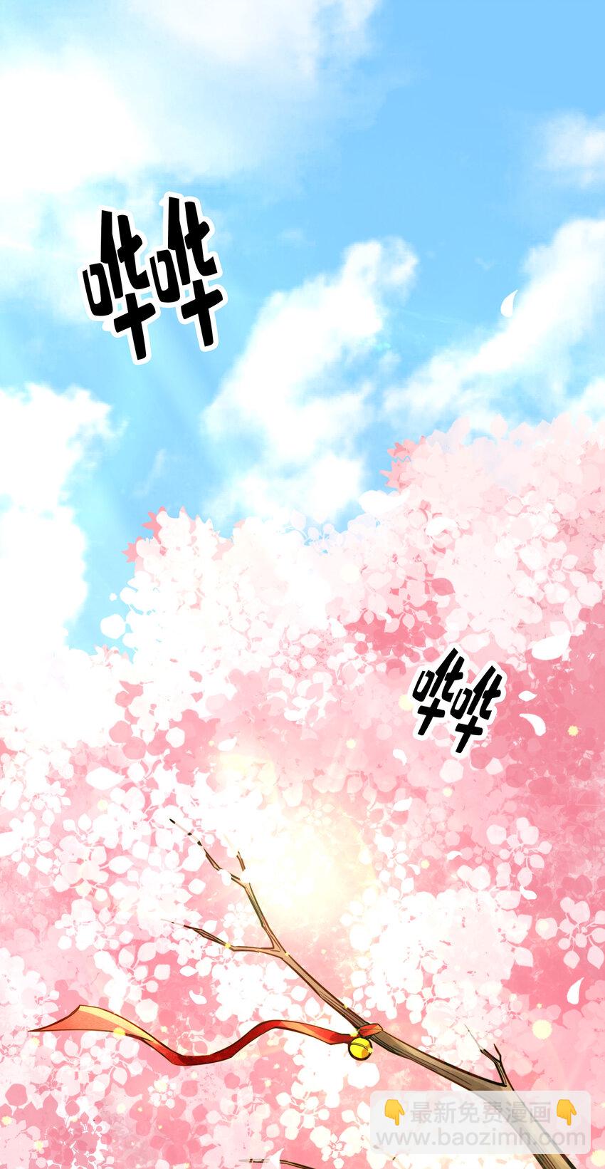 88 第88话-师父的往事-第90话