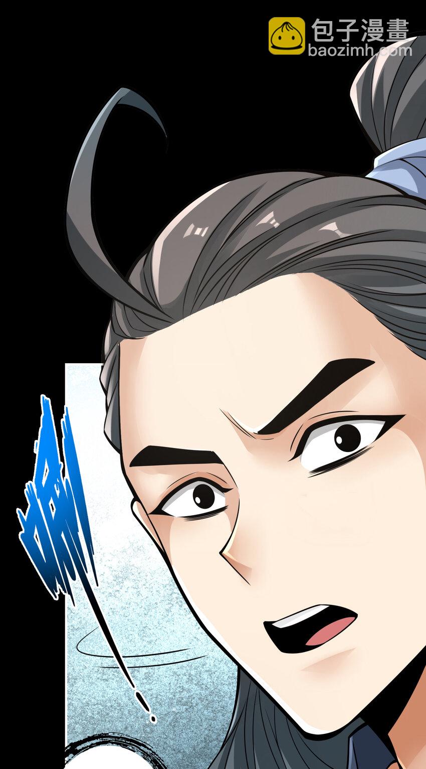 88 第88话-师父的往事-第90话