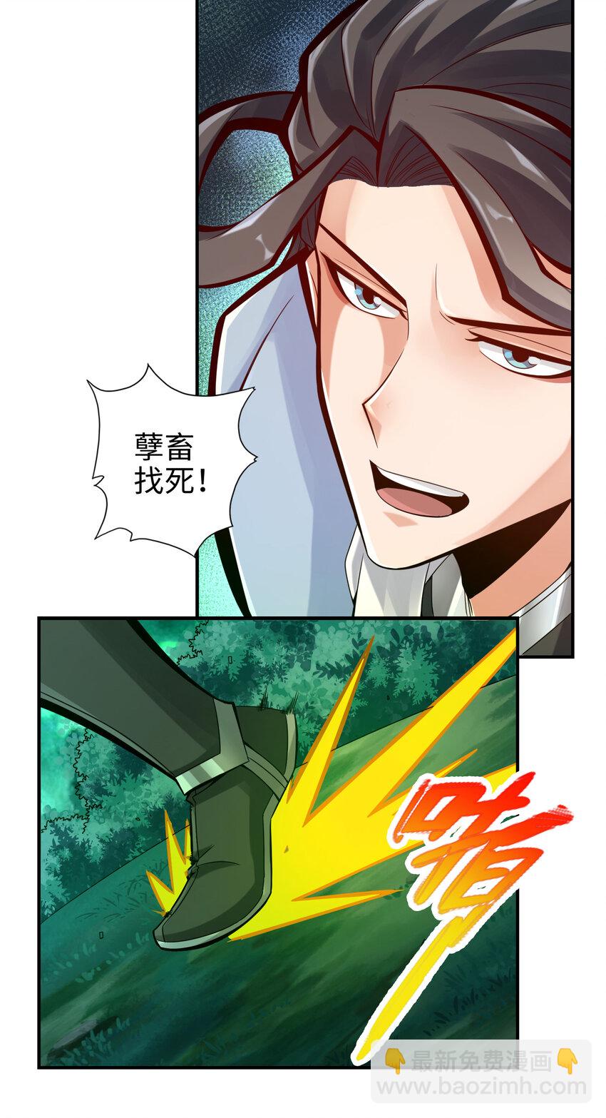 9 第9话-有情况？-第10话