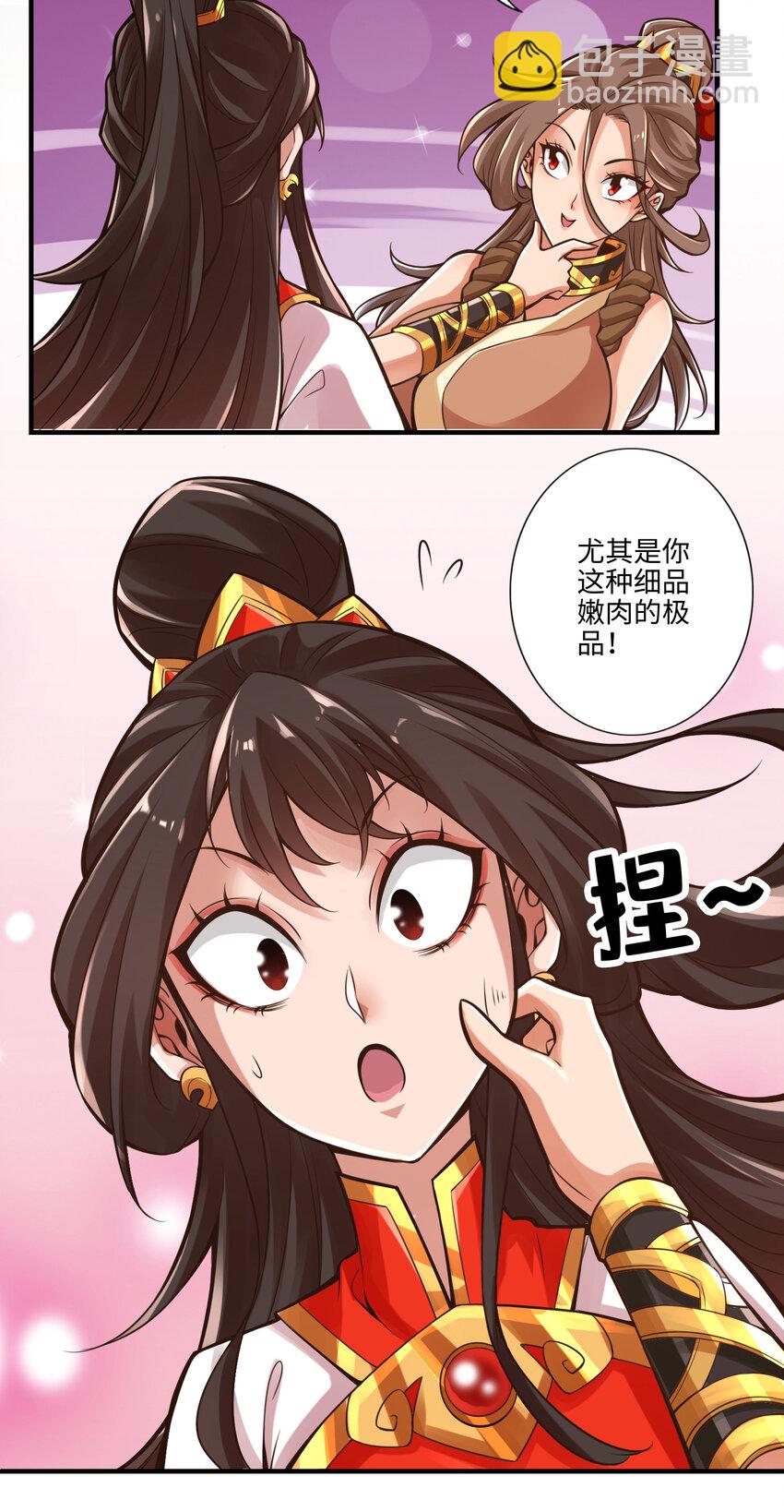 9 第9话-有情况？-第10话