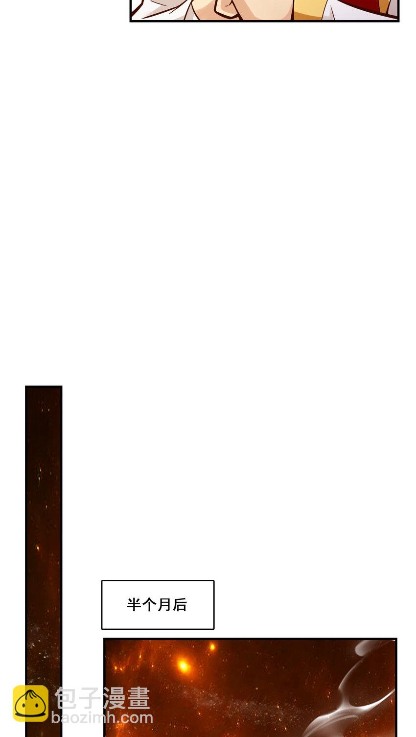 90 第90话-新丹炉-第92话