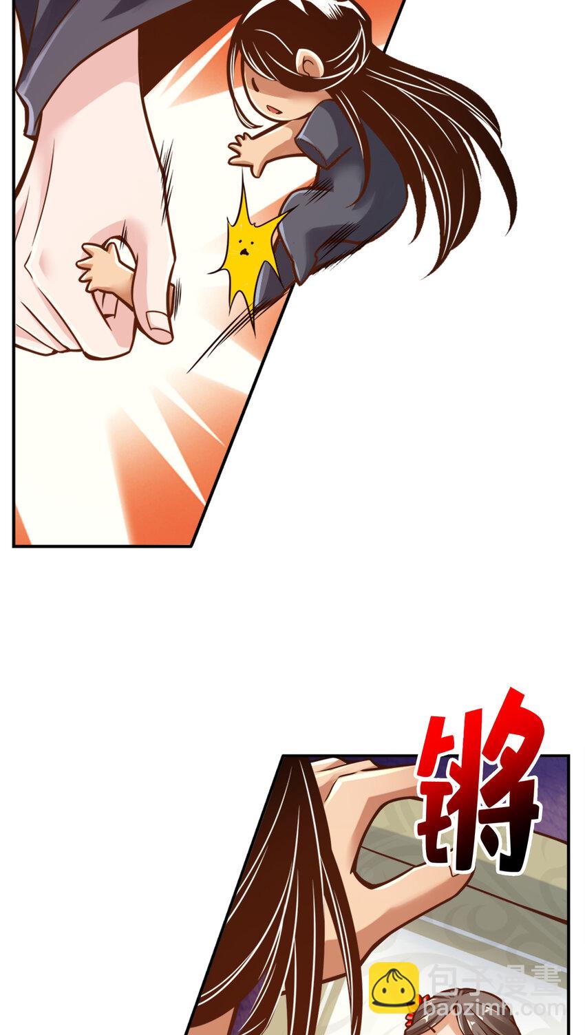 90 第90话-新丹炉-第92话