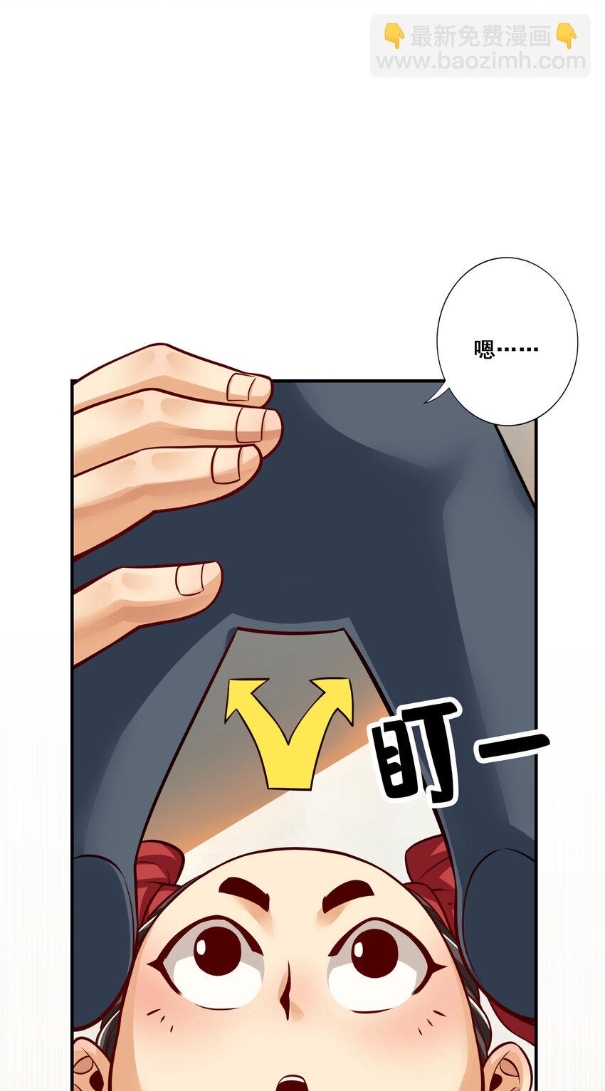92 第92话-&ldquo;痒疾&rdquo;痊愈-第94话