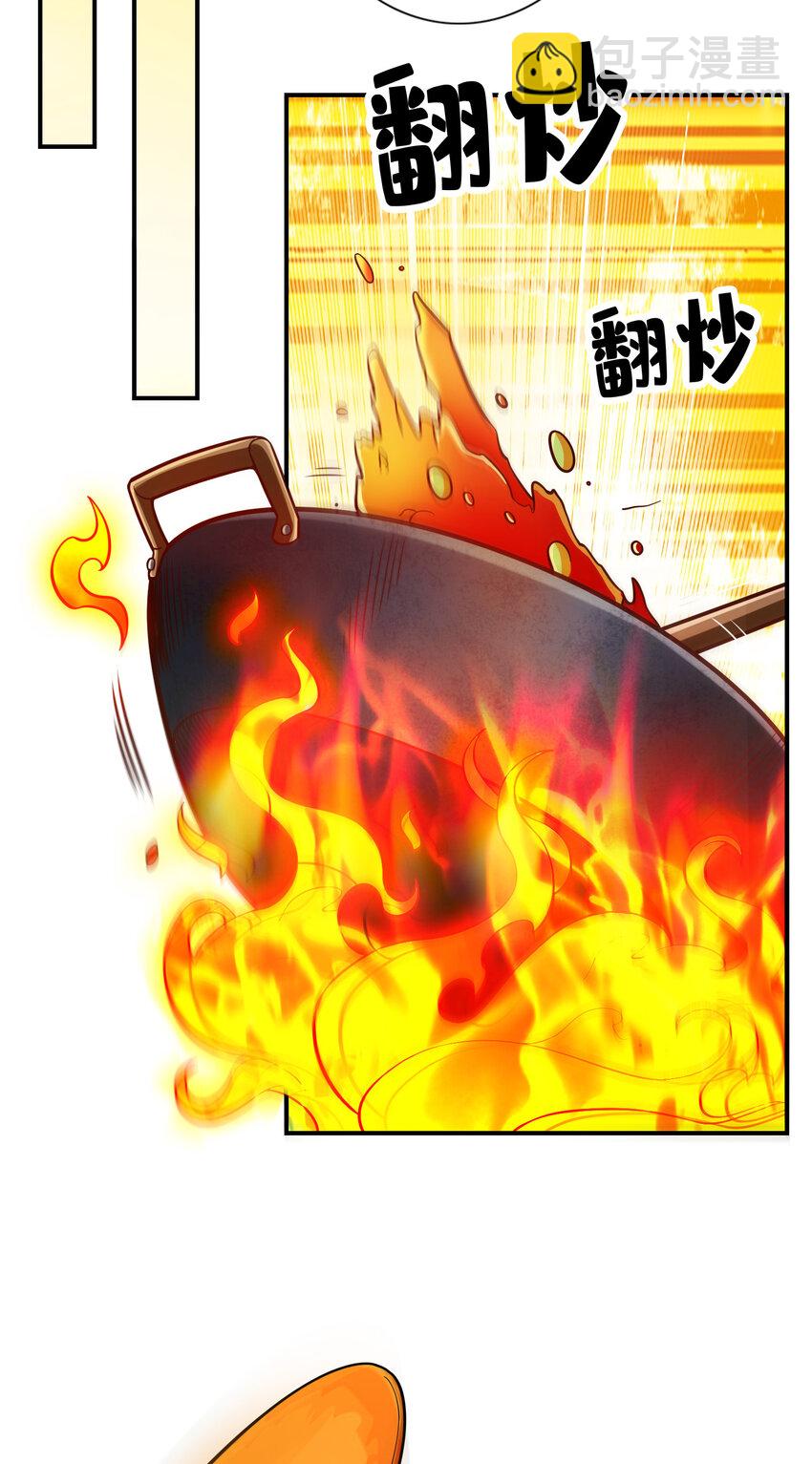 92 第92话-&ldquo;痒疾&rdquo;痊愈-第94话