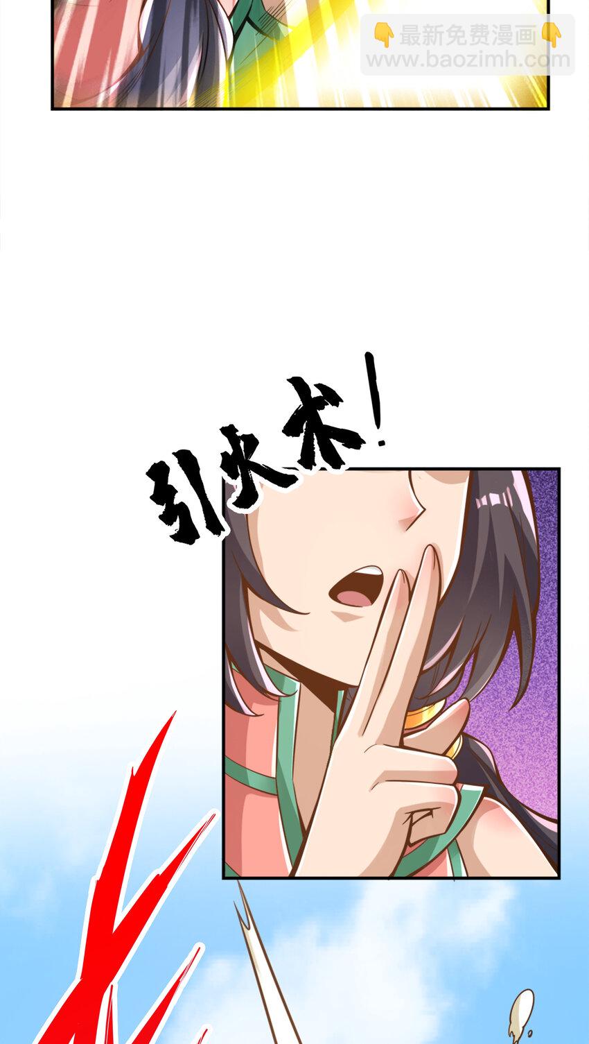 92 第92话-&ldquo;痒疾&rdquo;痊愈-第94话