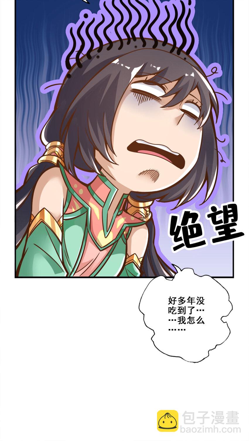 92 第92话-&ldquo;痒疾&rdquo;痊愈-第94话