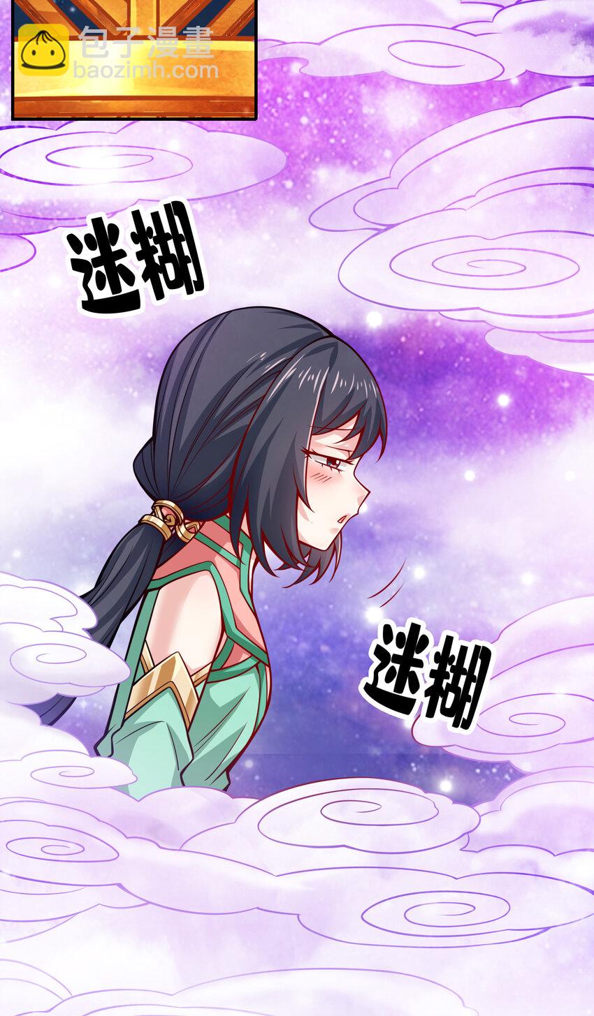 94 第94话-天神托梦-第96话