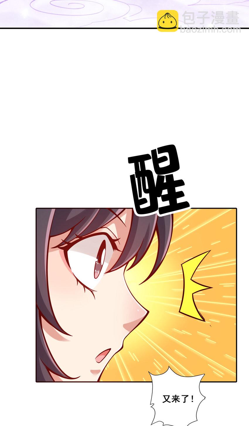 94 第94话-天神托梦-第96话