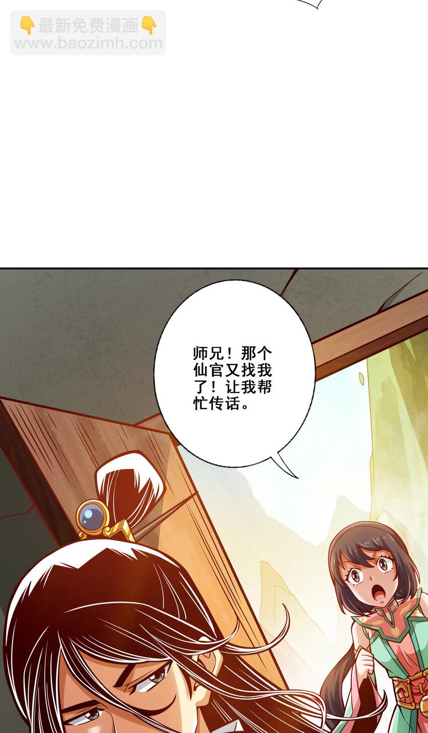 94 第94话-天神托梦-第96话