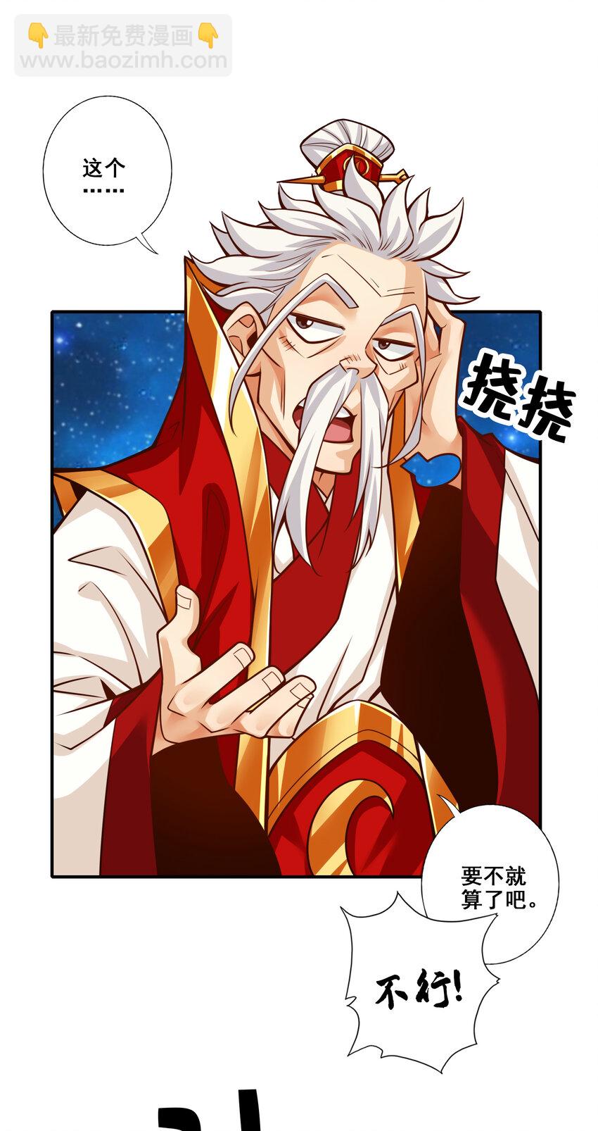 94 第94话-天神托梦-第96话