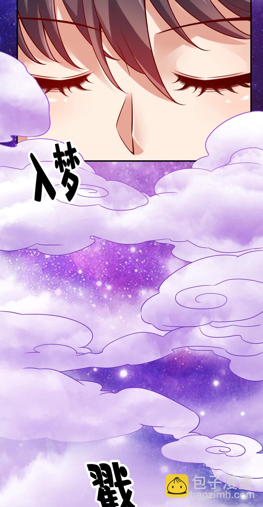 94 第94话-天神托梦-第96话