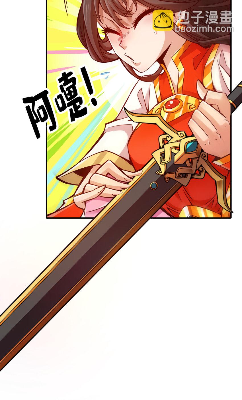 94 第94话-天神托梦-第96话