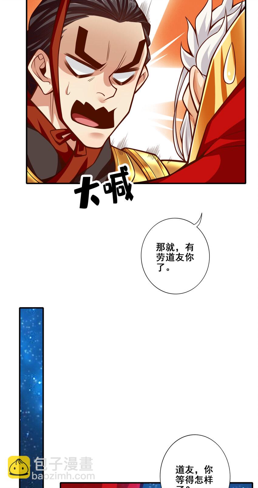 94 第94话-天神托梦-第96话