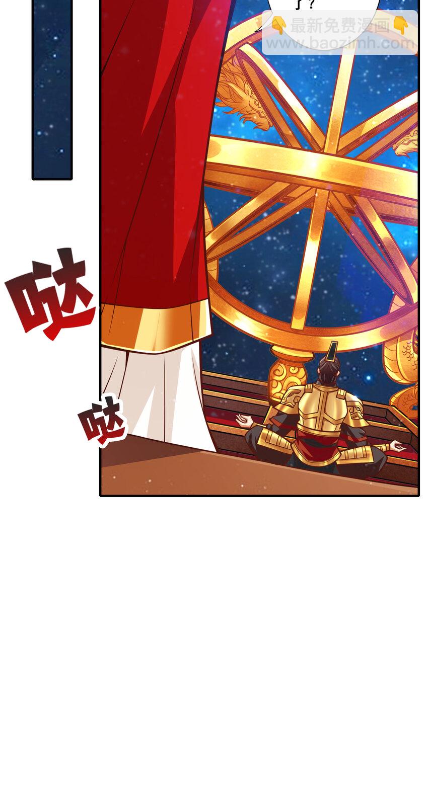 94 第94话-天神托梦-第96话