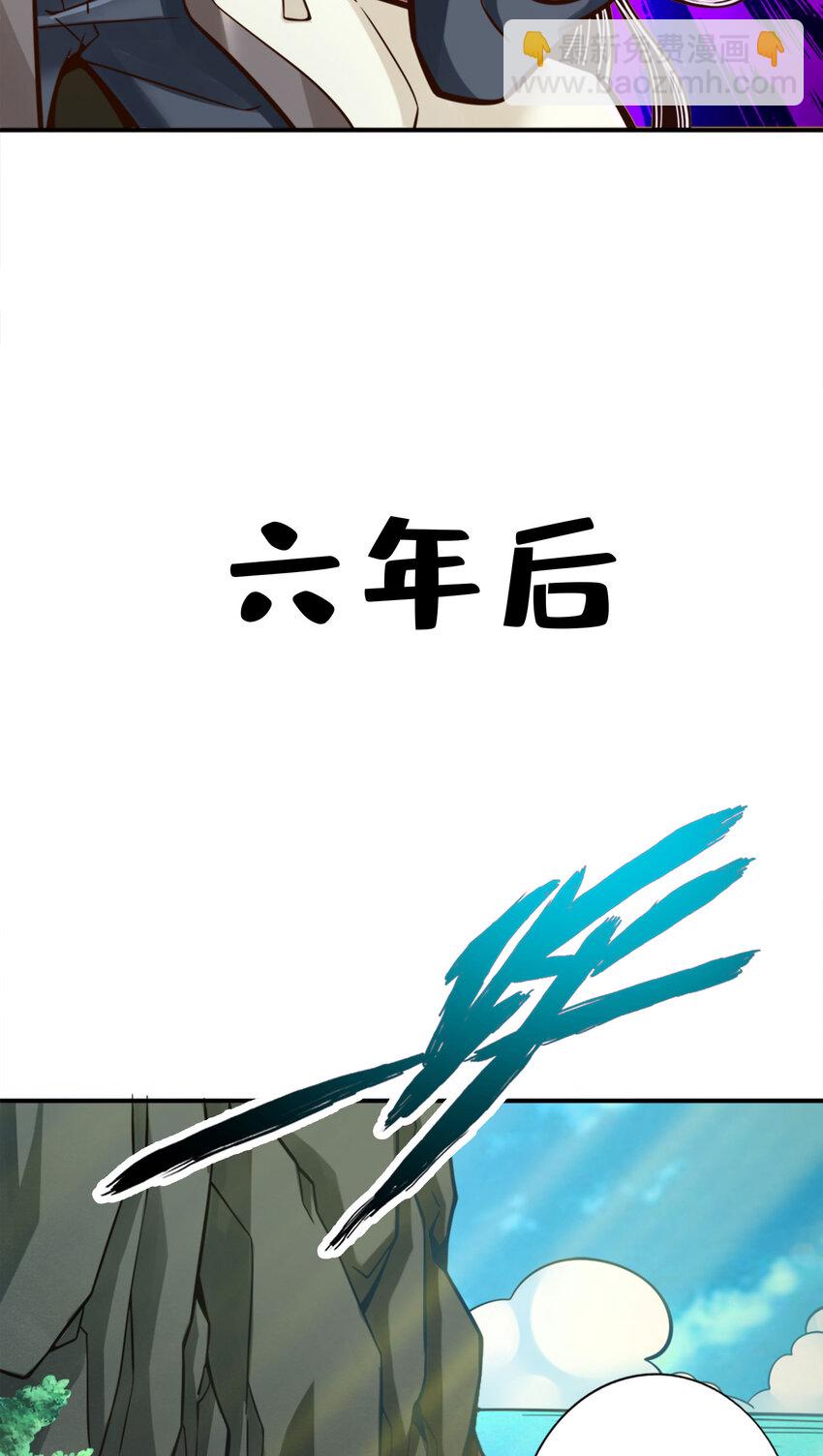 96 第96话-月老的薄礼-第98话