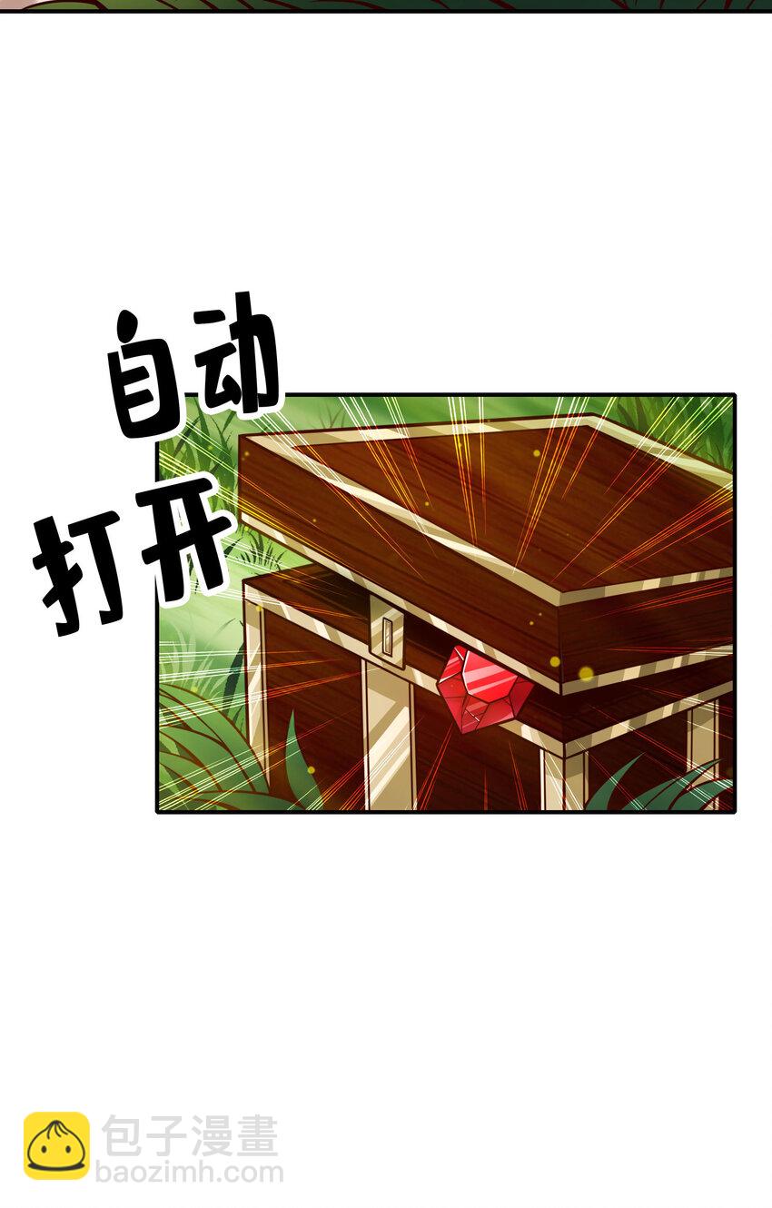 96 第96话-月老的薄礼-第98话