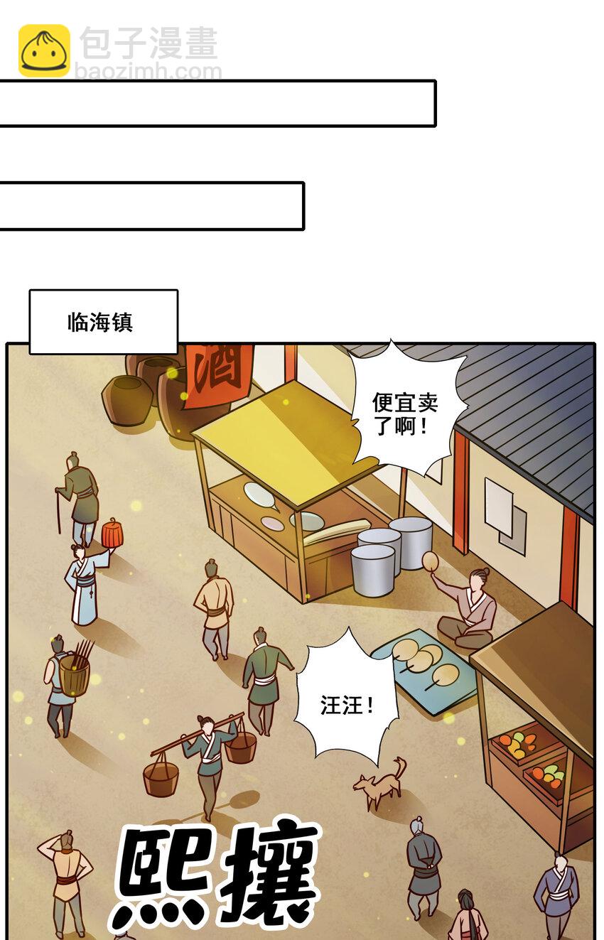 96 第96话-月老的薄礼-第98话