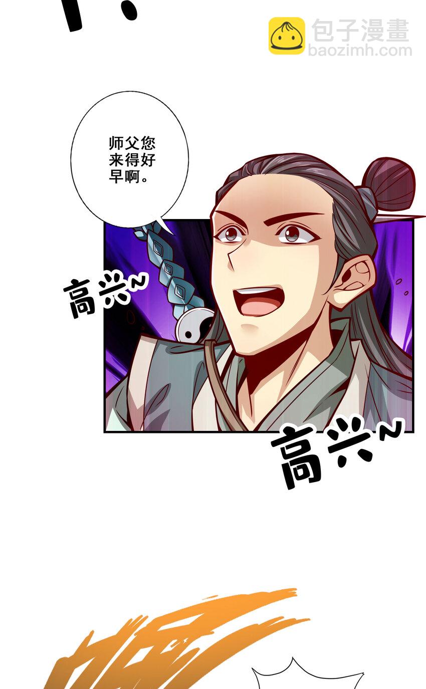 98 第98话-回山-第100话