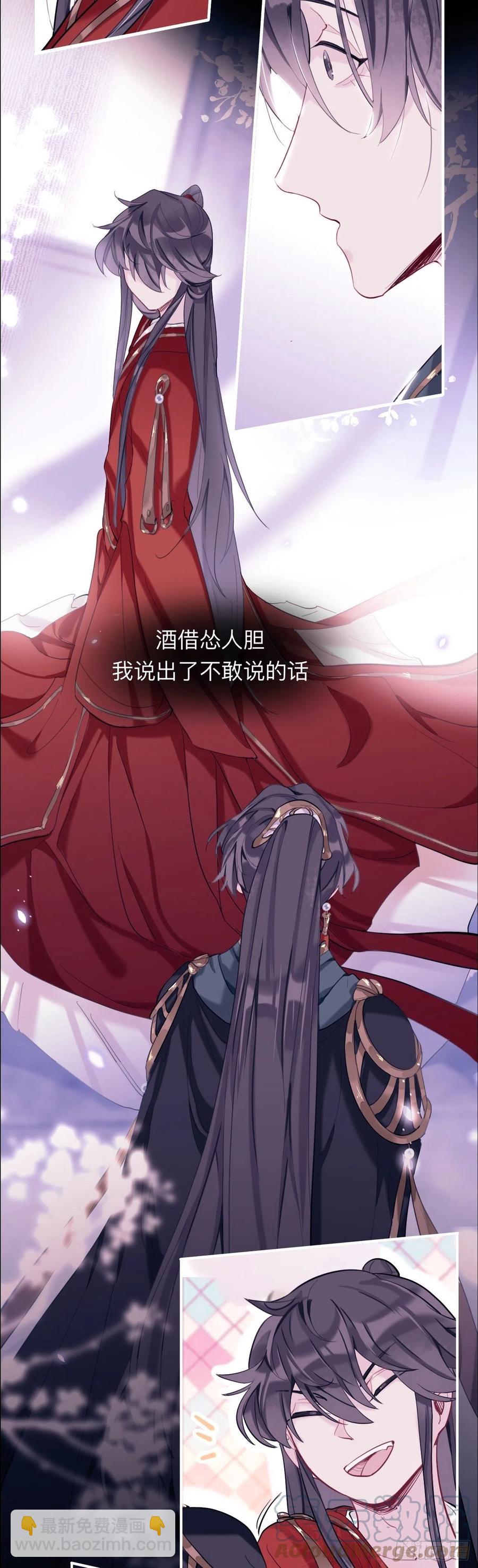 诡秘-第18话